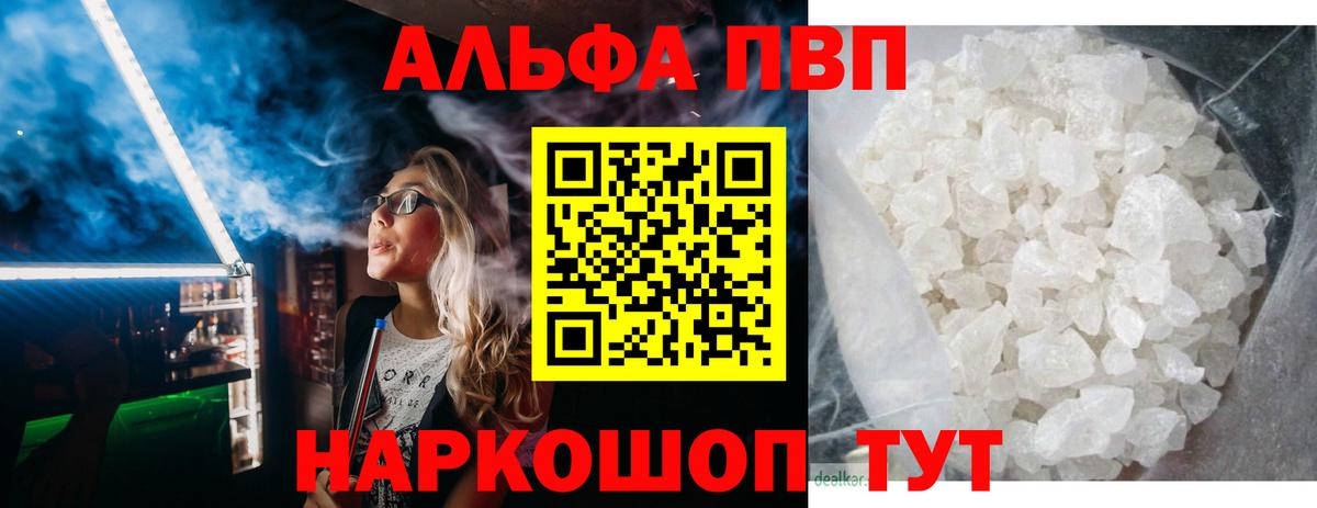 A-PVP СК Мытищи