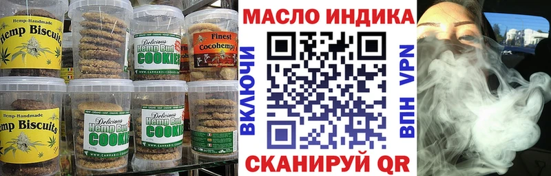 Canna-Cookies марихуана  Мытищи 