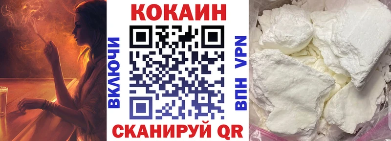 Кокаин VHQ Мытищи
