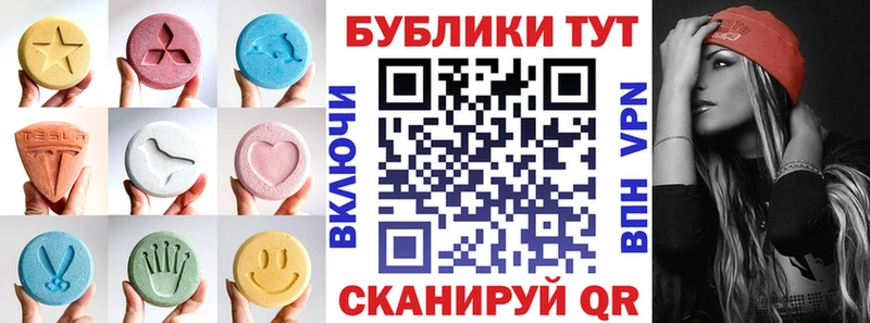 цены наркотик маркетплейс официальный сайт Экстази Philipp Plein Мытищи