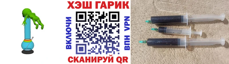 ГАШ гарик  Мытищи 