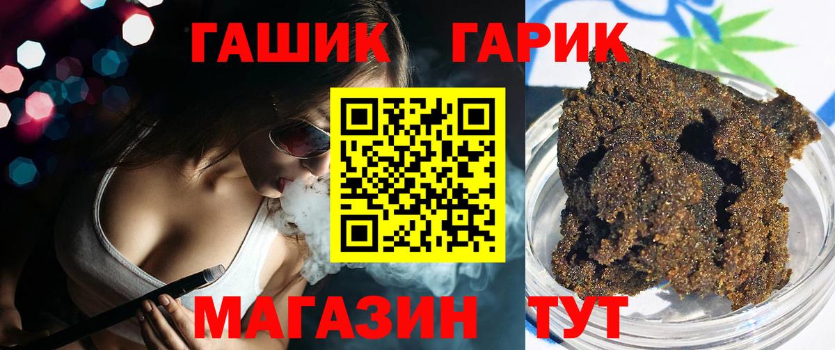ГАШ AMNESIA HAZE  Вход с VPN  ГАШИШ Изолятор  Мытищи 