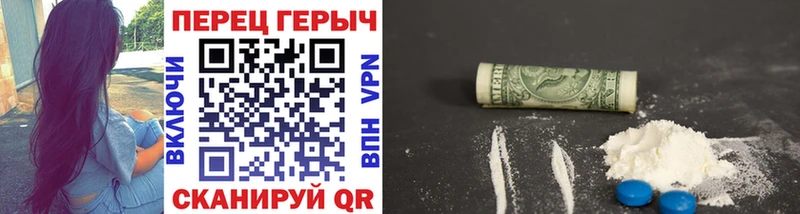 ГЕРОИН белый  Мытищи 