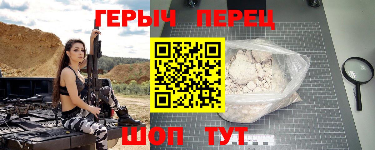 Мытищи  Героин Афган  Героин  Вход с VPN 