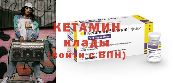 первитин Аркадак