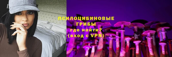 герыч Армянск