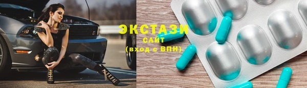 герыч Армянск