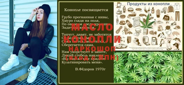 мефедрон мука Алексеевка