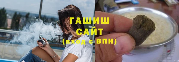 mix Арсеньев