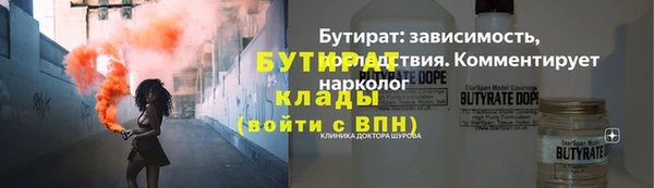 герыч Армянск
