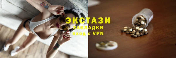 герыч Армянск