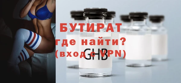первитин Аркадак