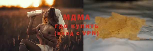 mix Арсеньев