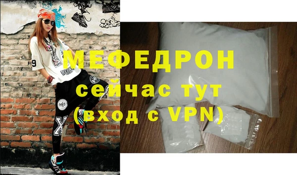 mix Арсеньев