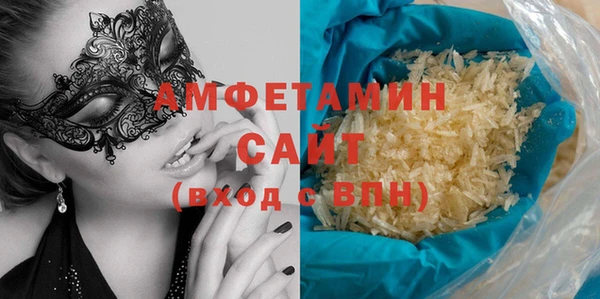 первитин Аркадак