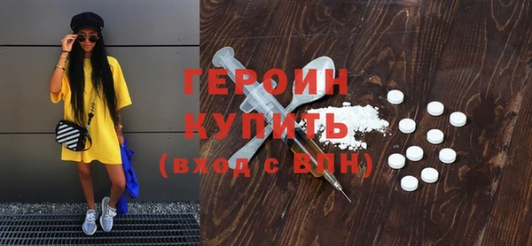 герыч Армянск