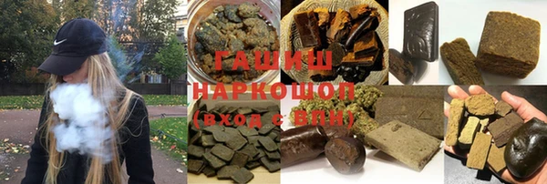 герыч Армянск