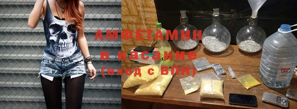 первитин Аркадак