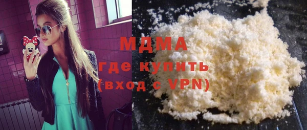 герыч Армянск