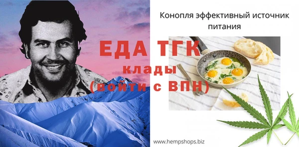 первитин Аркадак