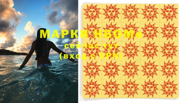 первитин Аркадак