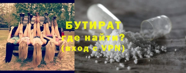 герыч Армянск