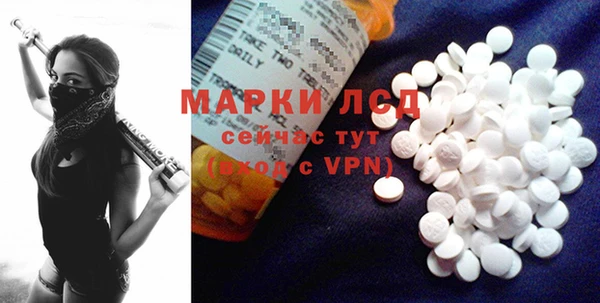 mix Арсеньев