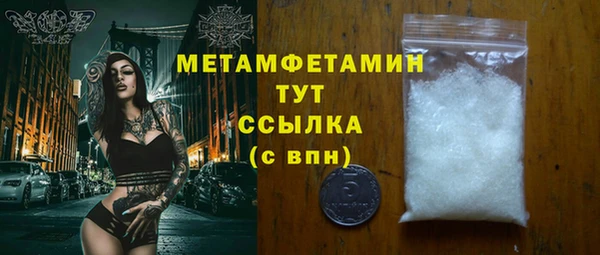 меф Зеленодольск