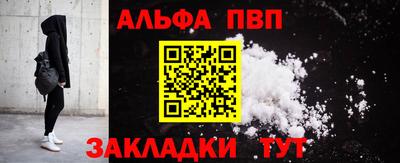 амфетамин Гай