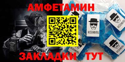амфетамин Гай