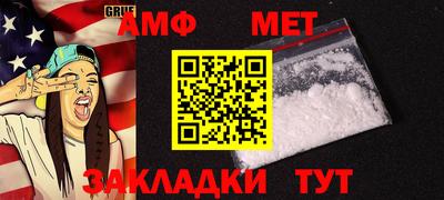 амфетамин Гай
