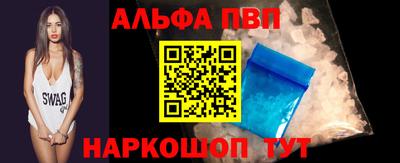 амфетамин Гай