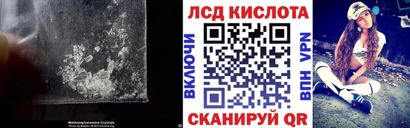 Лсд 25 экстази кислота  цена наркотик  Мытищи 