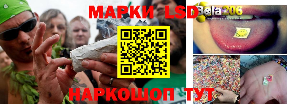 Лсд 25 экстази кислота Мытищи