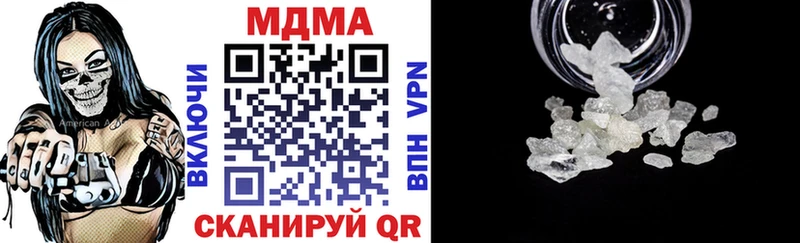 где найти наркотики  Мытищи  MDMA VHQ 