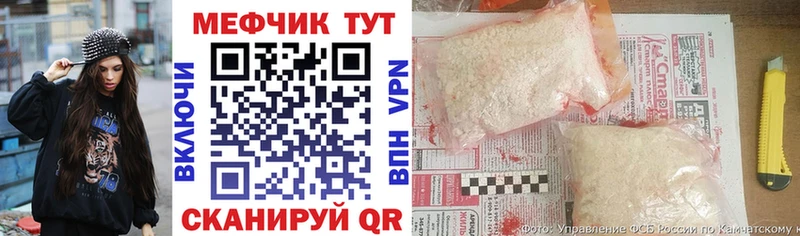 где купить наркотик  Мытищи  Мефедрон мука 