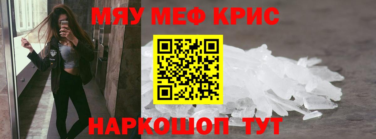 МЕФ мука  МЕФ  Мытищи  Вход с VPN 