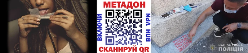 площадка как зайти  Мытищи  МЕТАДОН мёд 