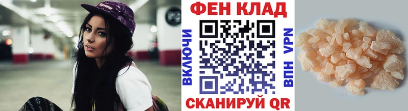 продажа наркотиков даркнет как зайти МЕТАМФЕТАМИН Декстрометамфетамин 99.9% Мытищи