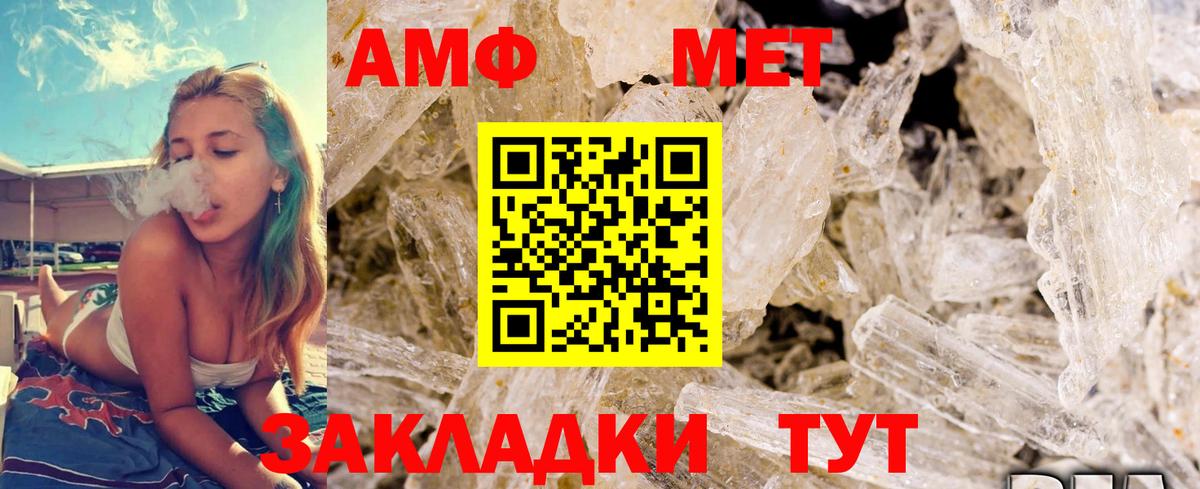 Мытищи  МЕТАМФЕТАМИН пудра  МЕТАМФЕТАМИН пудра  Вход с VPN 