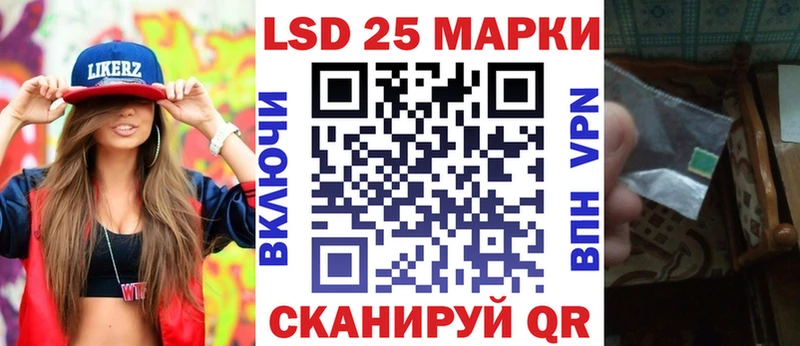 купить  цена  Мытищи  Марки NBOMe 1,5мг 