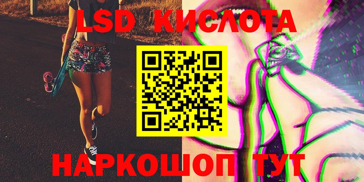 Марки N-bome 1500мкг  Вход с VPN  Мытищи 