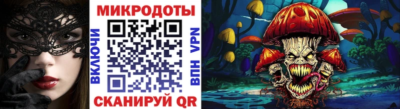Галлюциногенные грибы прущие грибы  blacksprut как войти  Мытищи 