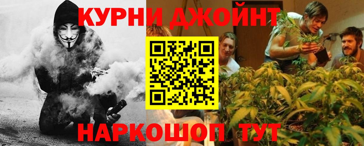 Канабис LSD WEED  Бошки марихуана Bruce Banner  Мытищи  Вход с VPN  Бошки Шишки индика 